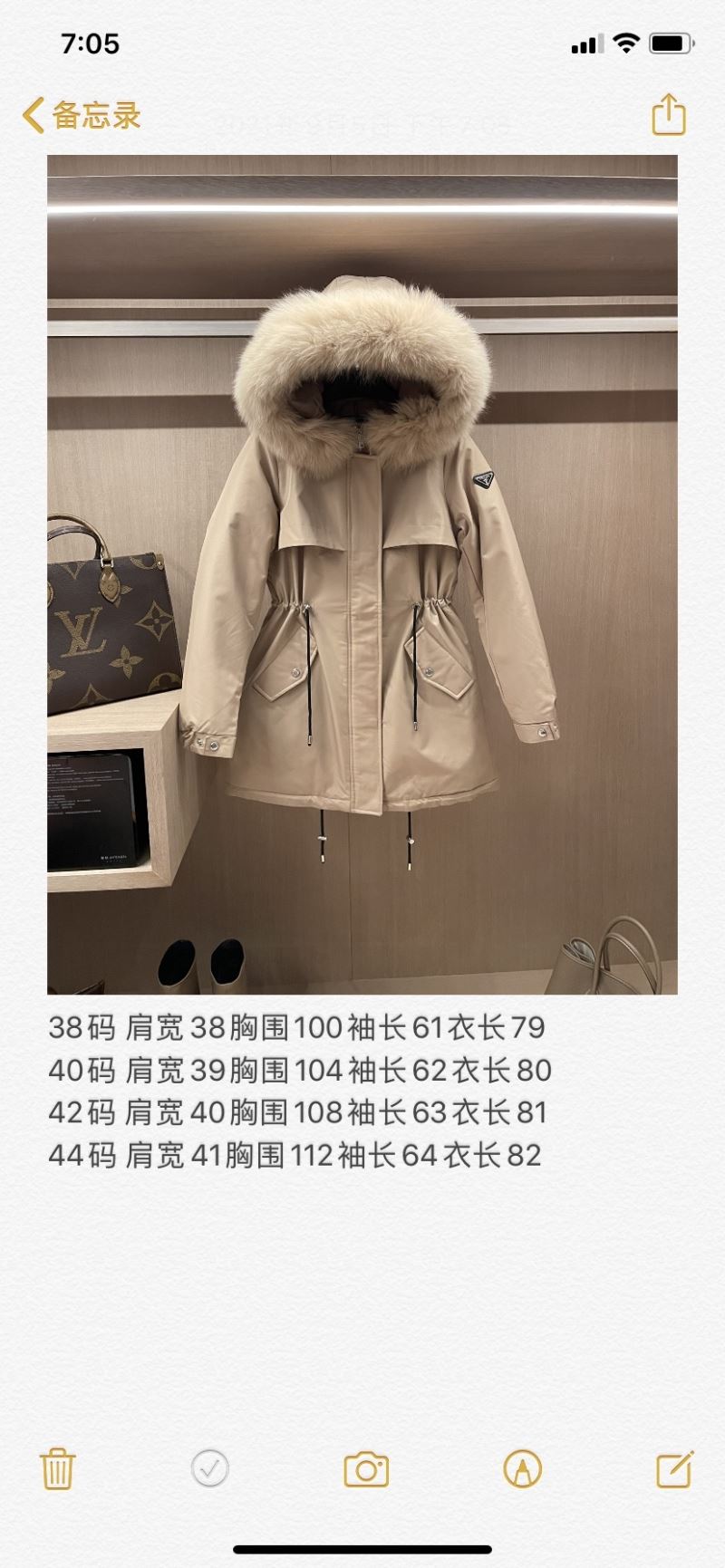 Prada Down Jackets